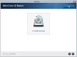 WinClon 6.0 Basic