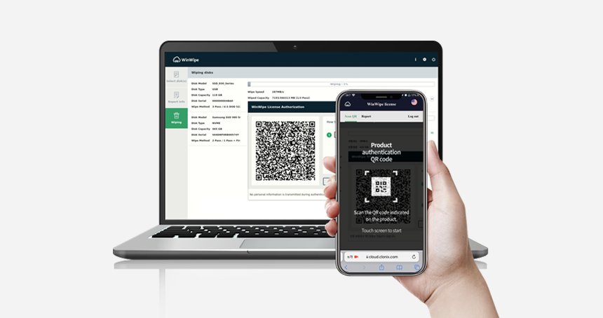 QR code based license authentication and wiping history management